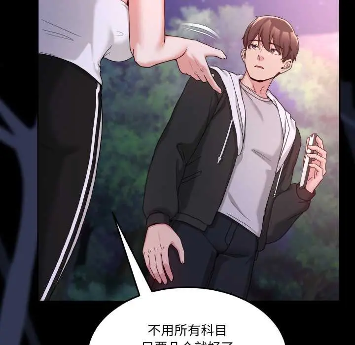 41 男人止步_男人止步