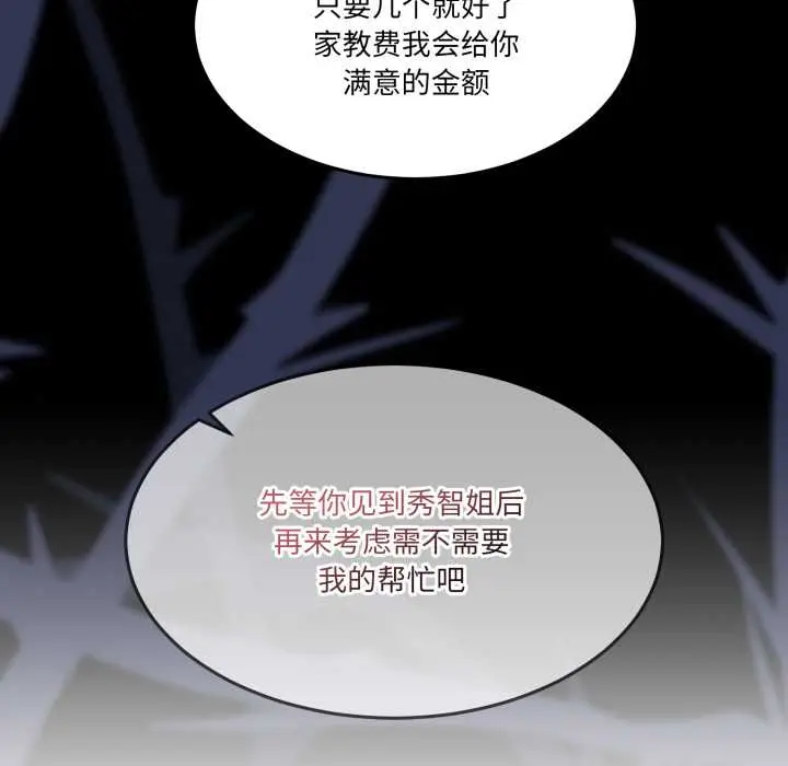 41 男人止步_男人止步