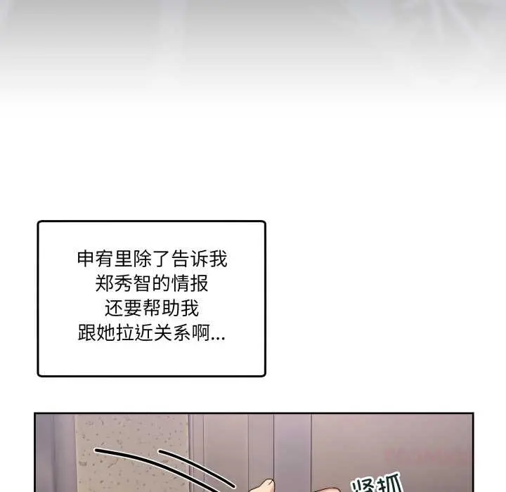 41 男人止步_男人止步