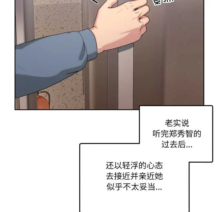 41 男人止步_男人止步