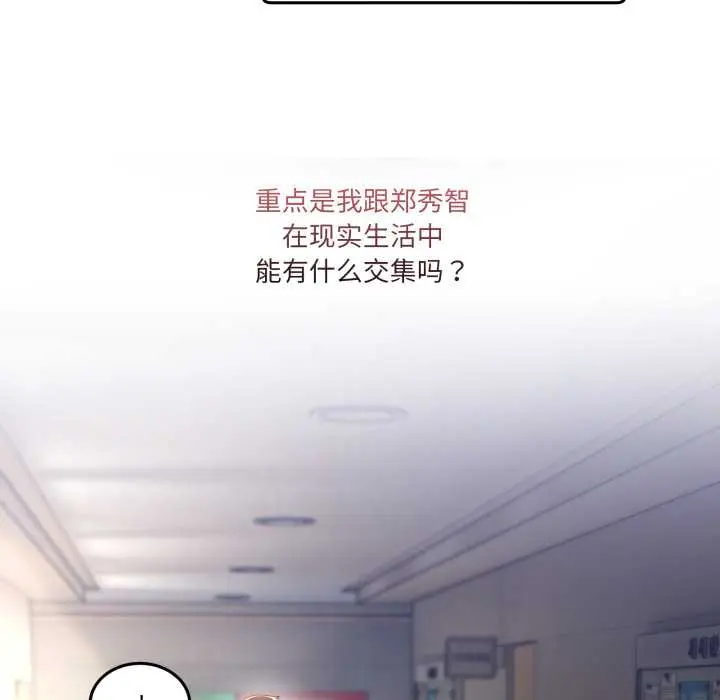 41 男人止步_男人止步