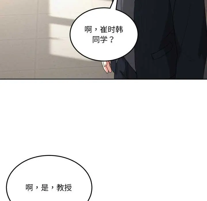 41 男人止步_男人止步