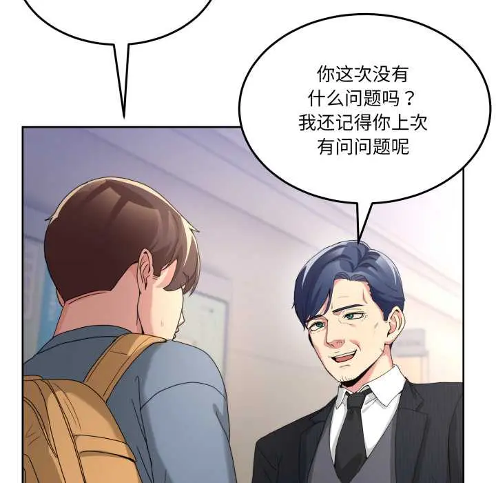 41 男人止步_男人止步