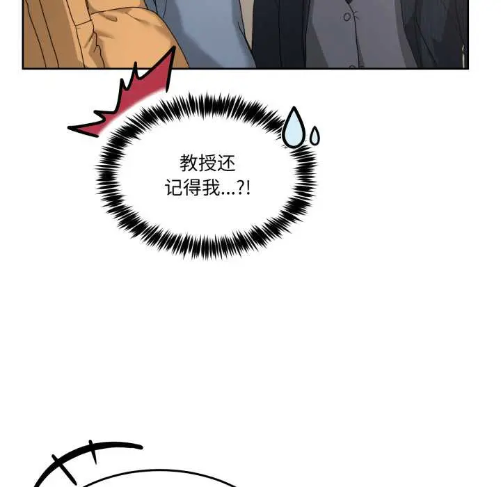 41 男人止步_男人止步