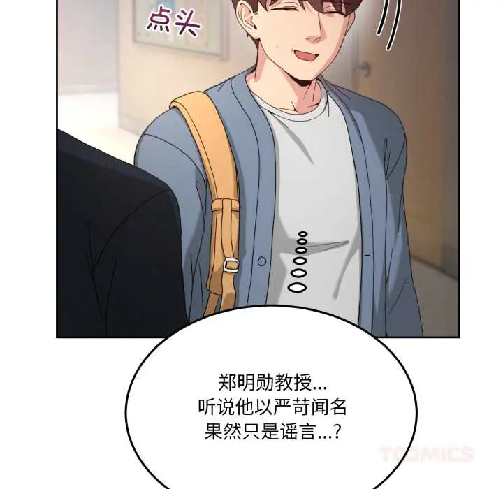 41 男人止步_男人止步