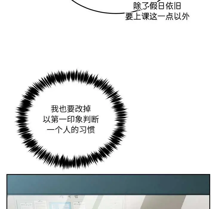 41 男人止步_男人止步