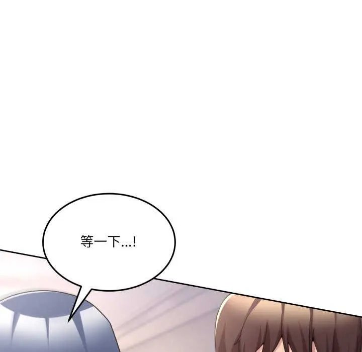 41 男人止步_男人止步