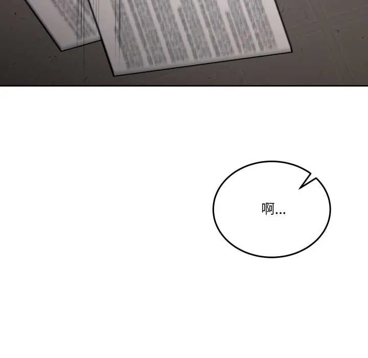 41 男人止步_男人止步