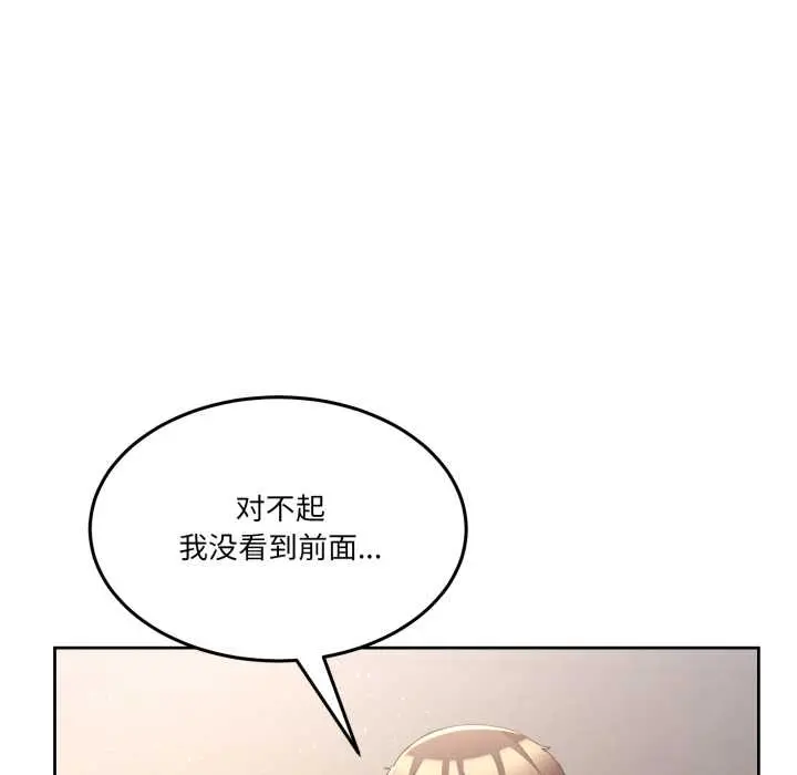 41 男人止步_男人止步