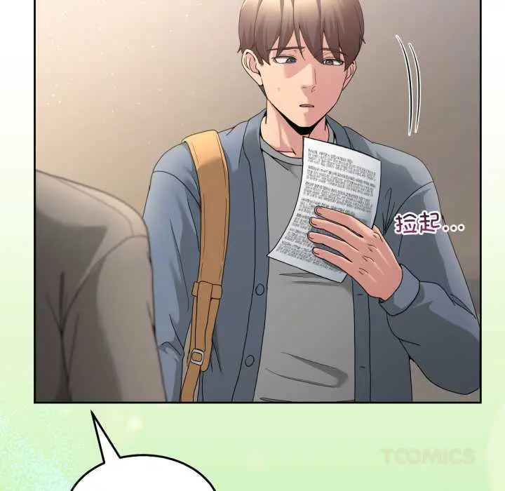 41 男人止步_男人止步