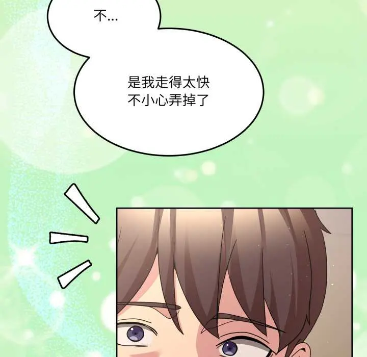 41 男人止步_男人止步