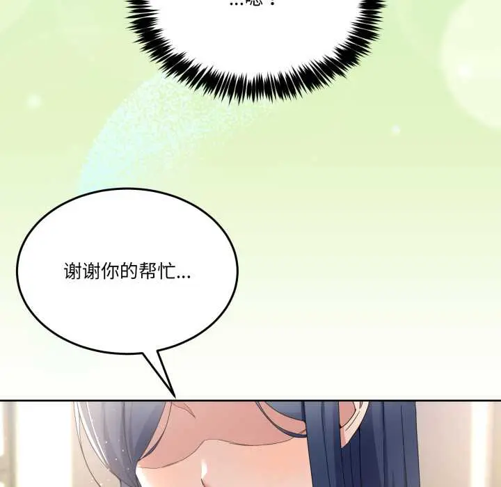 41 男人止步_男人止步