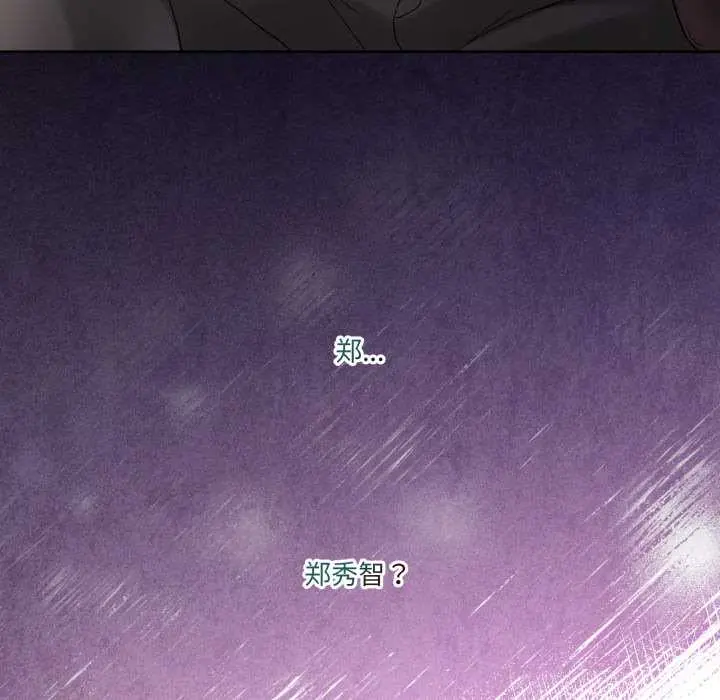 41 男人止步_男人止步