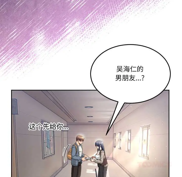 41 男人止步_男人止步