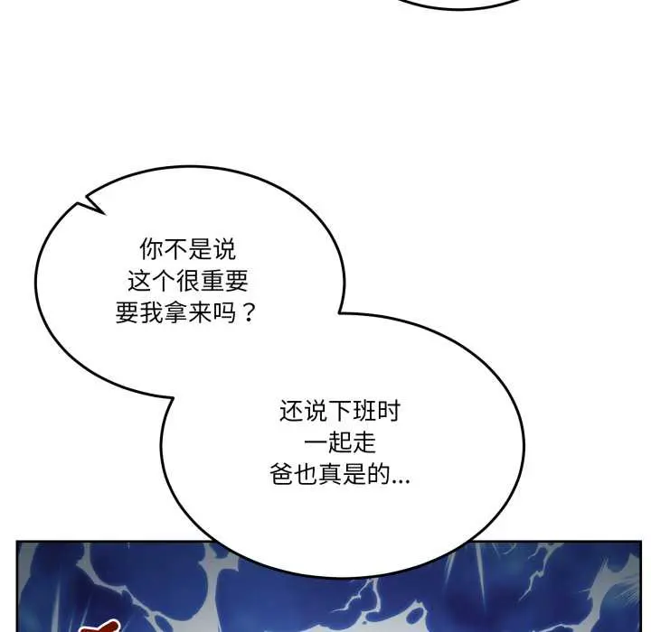 41 男人止步_男人止步