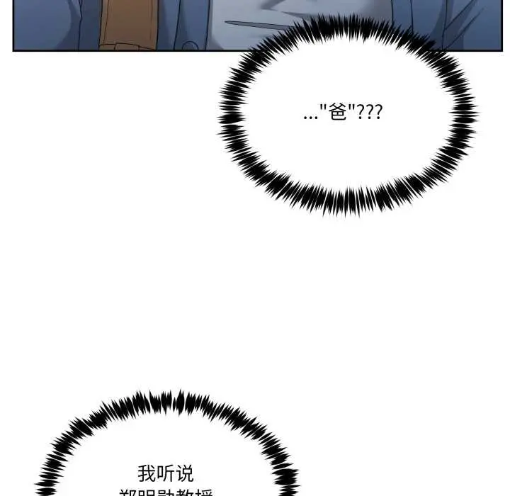 41 男人止步_男人止步