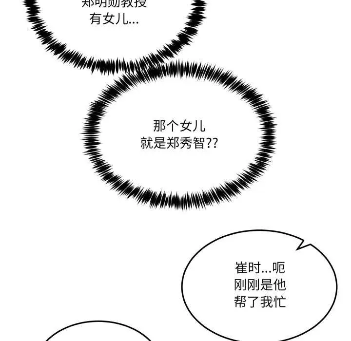 41 男人止步_男人止步