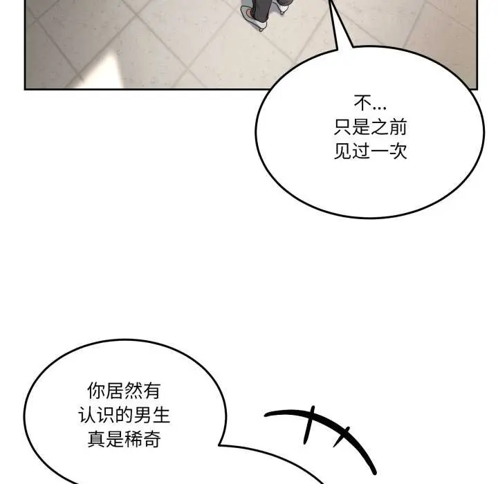 41 男人止步_男人止步