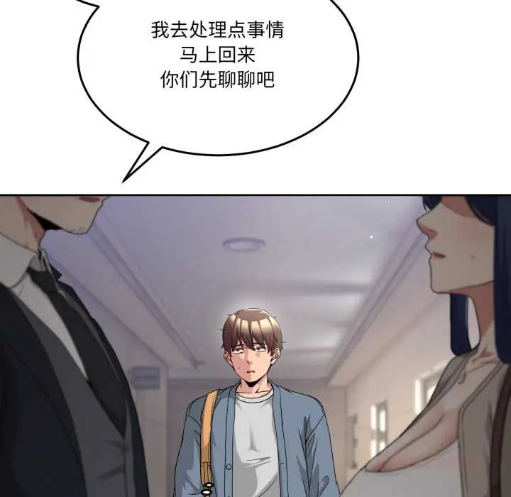 41 男人止步_男人止步