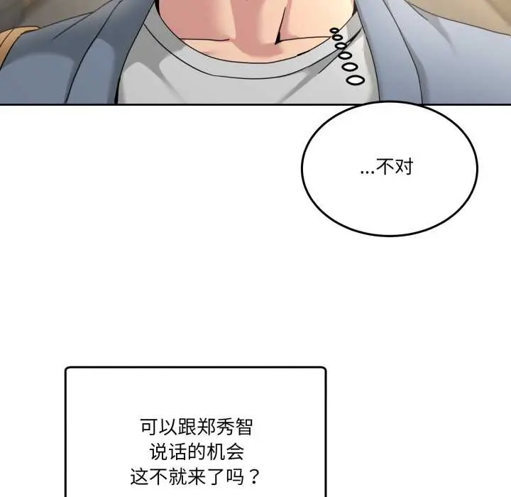 41 男人止步_男人止步