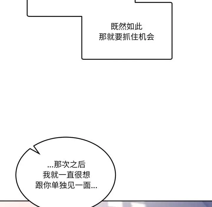 41 男人止步_男人止步