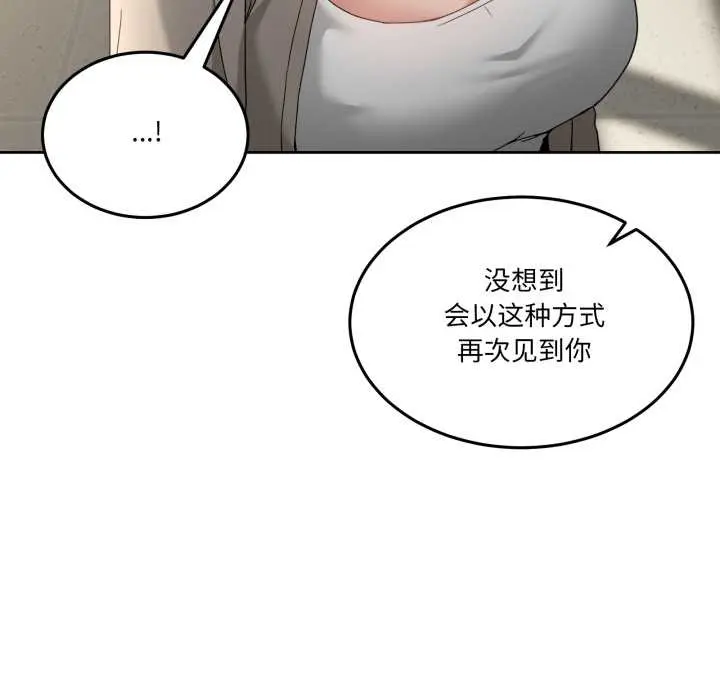 41 男人止步_男人止步