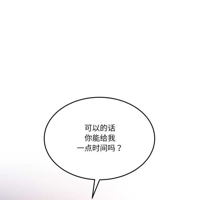 41 男人止步_男人止步