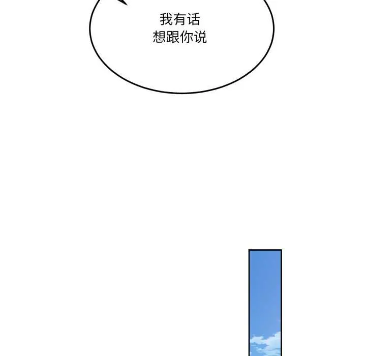 41 男人止步_男人止步