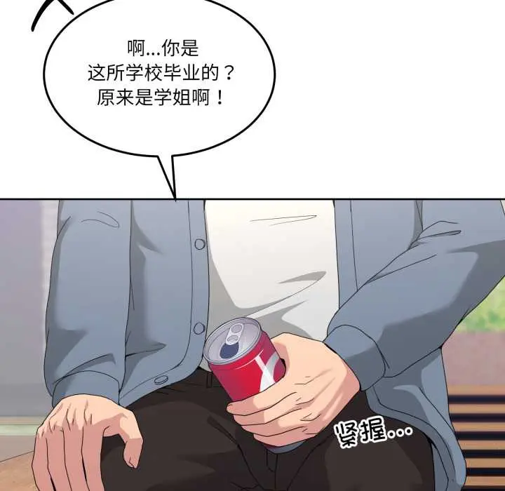 41 男人止步_男人止步