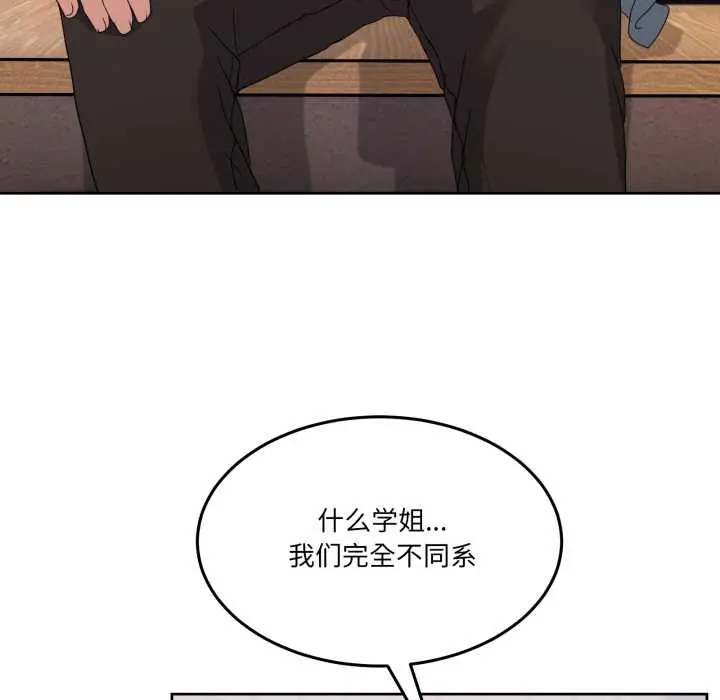 41 男人止步_男人止步