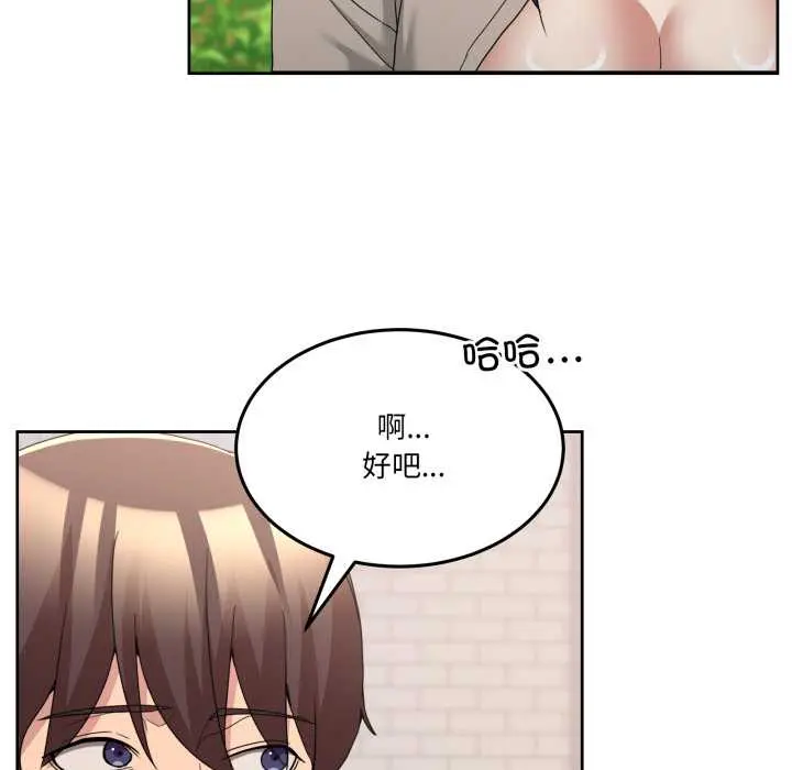 41 男人止步_男人止步