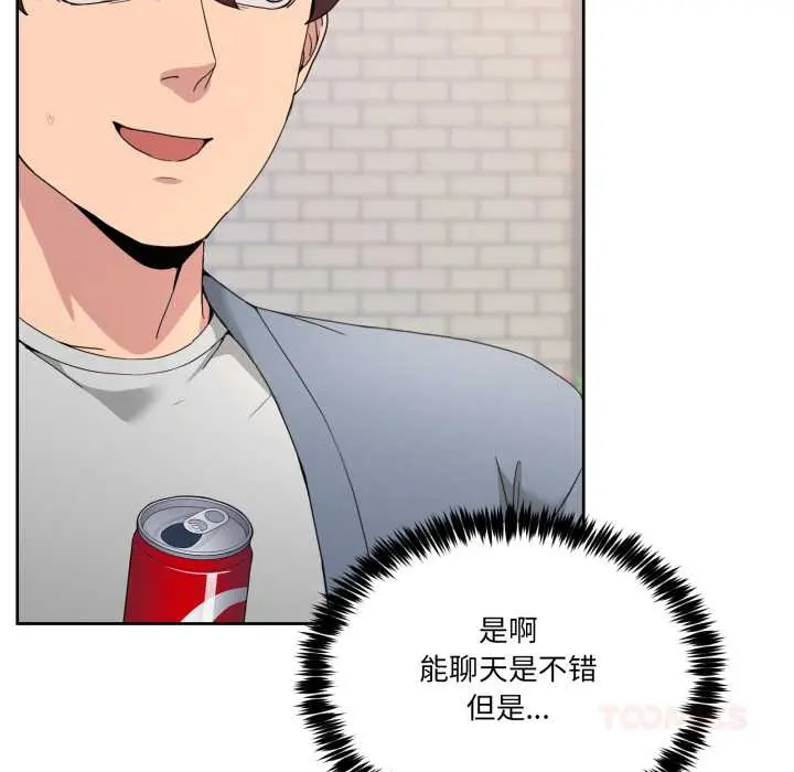 41 男人止步_男人止步