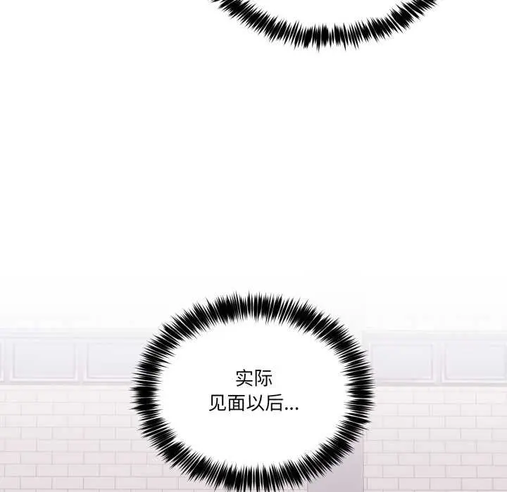 41 男人止步_男人止步