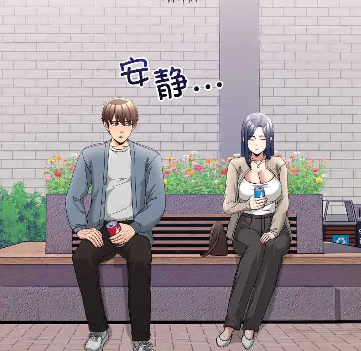 41 男人止步_男人止步