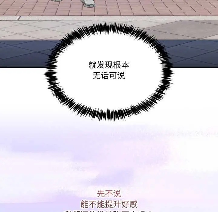 41 男人止步_男人止步