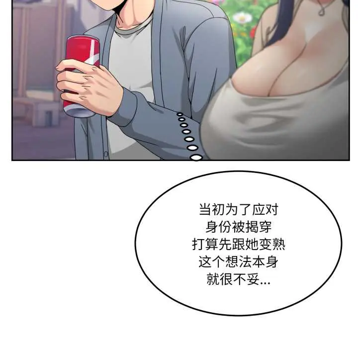 41 男人止步_男人止步