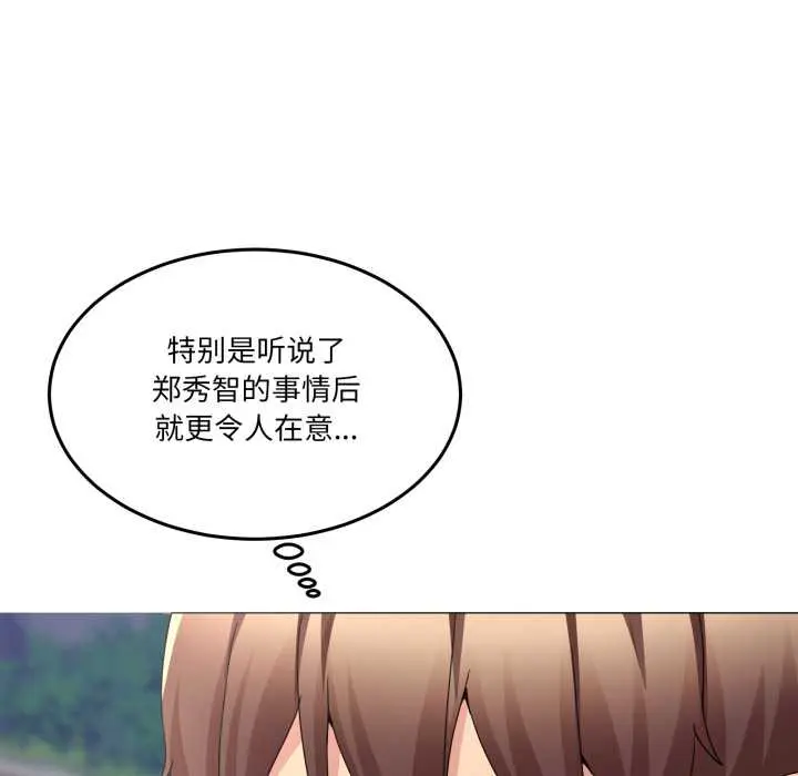 41 男人止步_男人止步