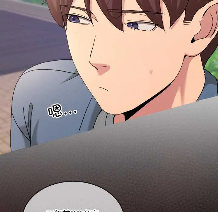 41 男人止步_男人止步