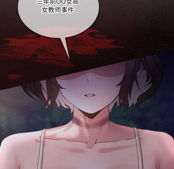 41 男人止步_男人止步