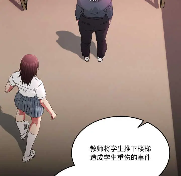 41 男人止步_男人止步