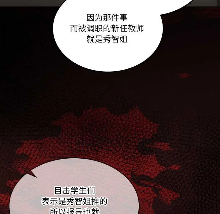 41 男人止步_男人止步