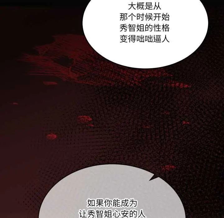 41 男人止步_男人止步