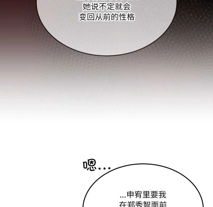 41 男人止步_男人止步