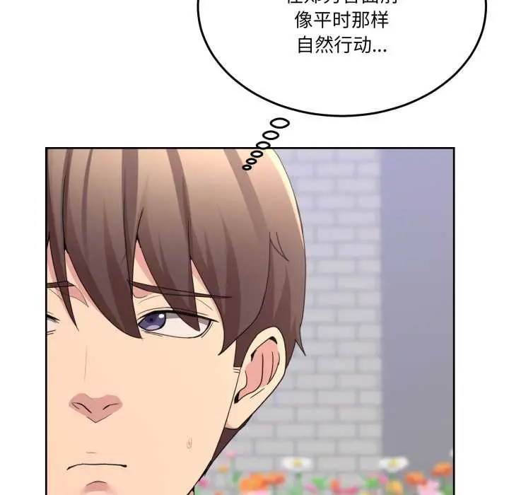 41 男人止步_男人止步