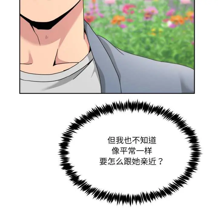 41 男人止步_男人止步