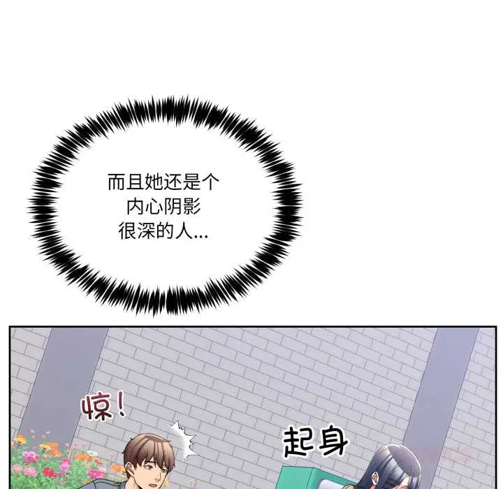 41 男人止步_男人止步