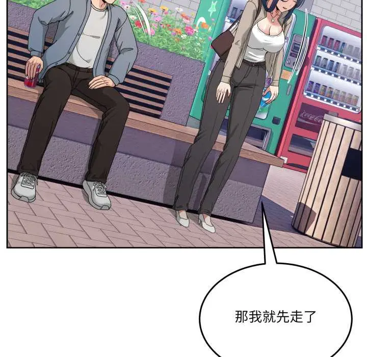 41 男人止步_男人止步