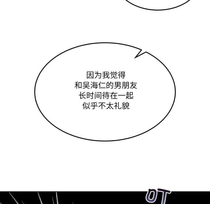 41 男人止步_男人止步