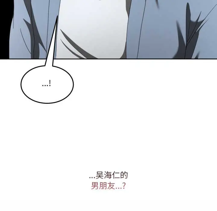 41 男人止步_男人止步