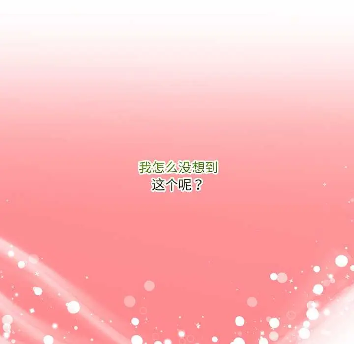 41 男人止步_男人止步